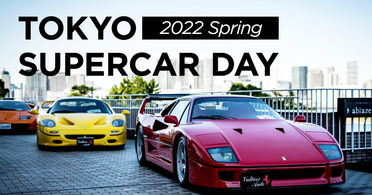 TOKYO SUPERCAR DAY 2022 Spring